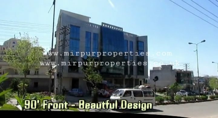 An image of a building on Allama Iqbal Road in Mirpur, Azad Kashmir, with a sign that reads 90 beautiful design.